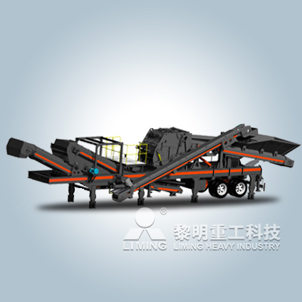 圓錐破碎機(jī),顎式破碎機(jī),振動(dòng)給料機(jī),反擊式破碎機(jī)